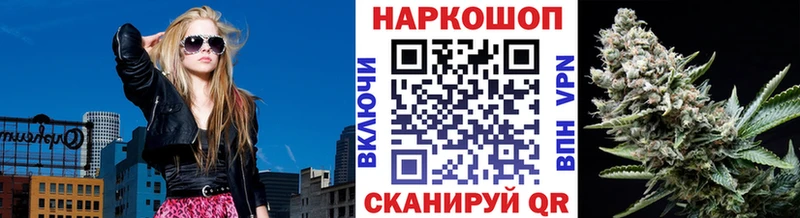 Как найти закладки Очёр ГАШ  Мефедрон 