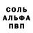 MDMA кристаллы Danneh