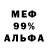 Первитин кристалл Ave Victrix