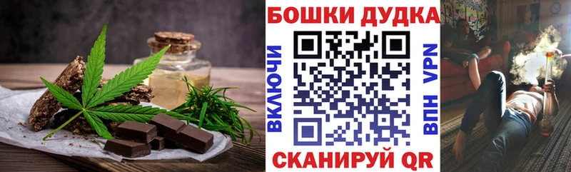 Печенье с ТГК марихуана  ОМГ ОМГ ссылки  Очёр 