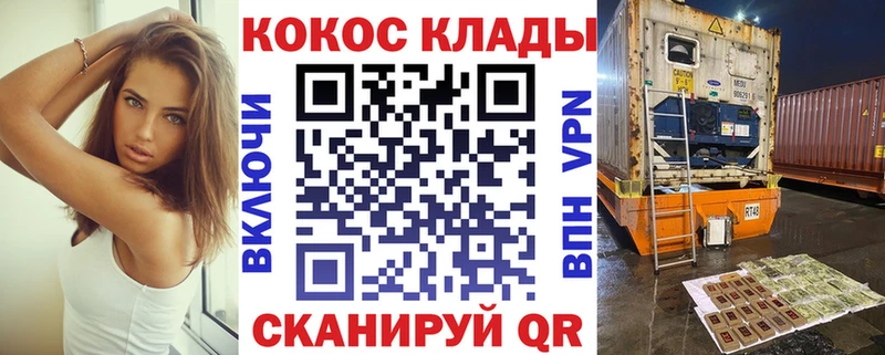 гидра ССЫЛКА  Очёр  Кокаин Columbia 