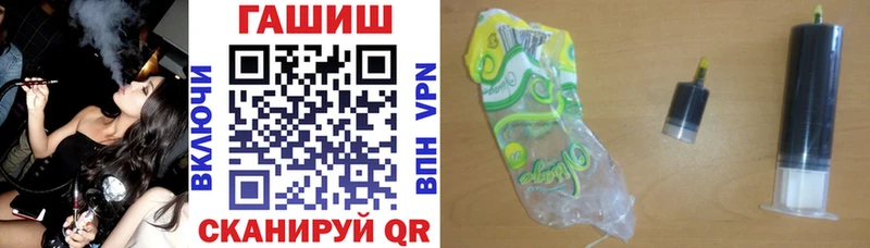 Гашиш hashish Очёр