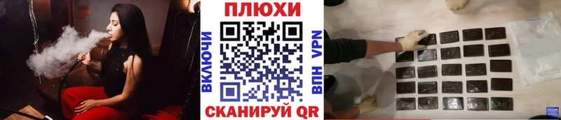 omg ТОР  Очёр  Гашиш Ice-O-Lator  наркошоп 