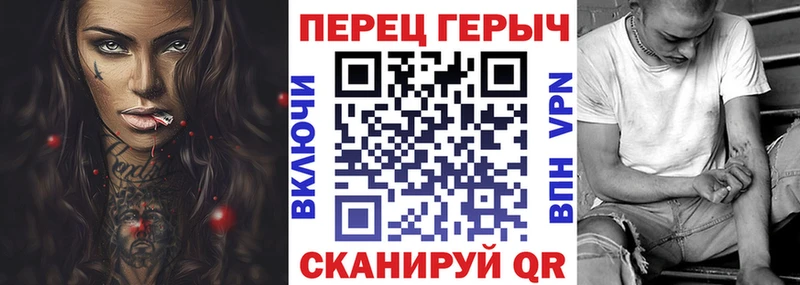 ГЕРОИН хмурый  Очёр 