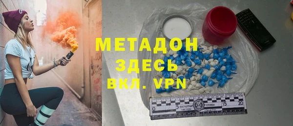 мдпв Аркадак