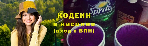 синтетический гашиш Арсеньев