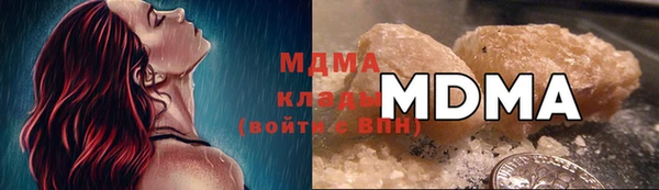 дистиллят марихуана Армянск