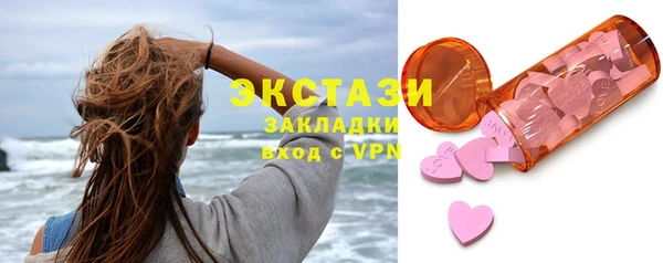 синтетический гашиш Арсеньев