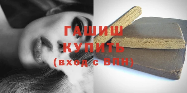 синтетический гашиш Арсеньев