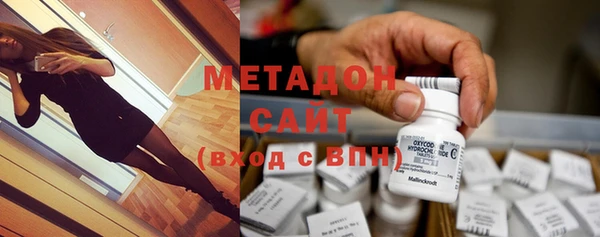 синтетический гашиш Арсеньев
