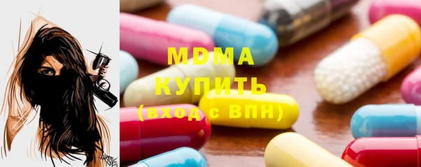 дистиллят марихуана Армянск