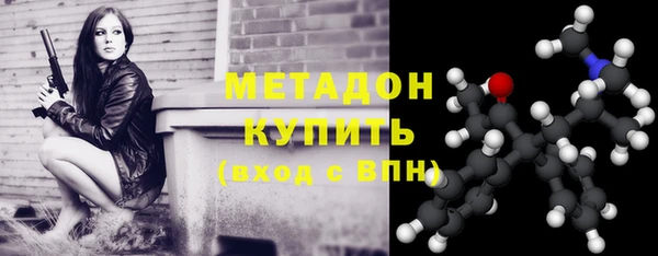 дистиллят марихуана Армянск