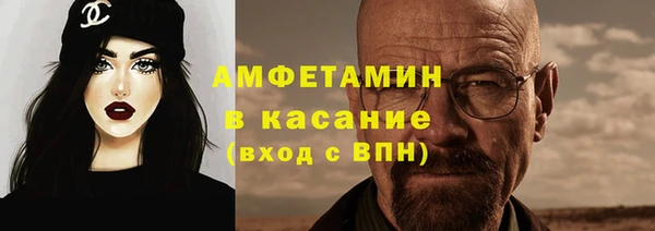синтетический гашиш Арсеньев