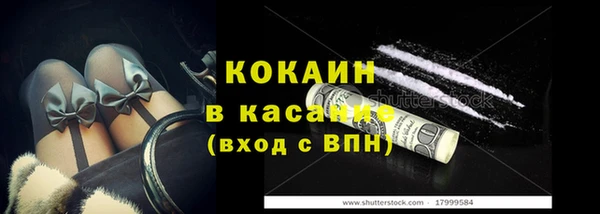 синтетический гашиш Арсеньев