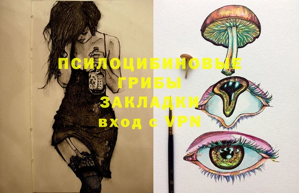 дистиллят марихуана Армянск