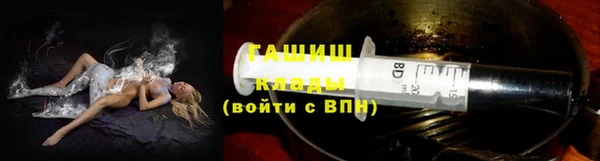 дистиллят марихуана Армянск