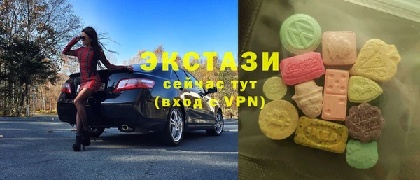 синтетический гашиш Арсеньев