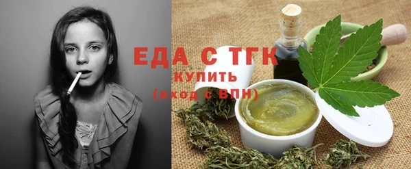 дистиллят марихуана Армянск