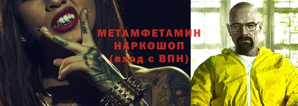 стафф Няндома