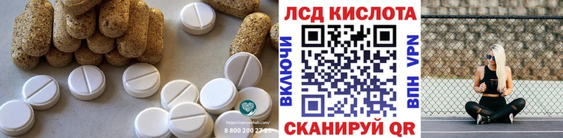 ЛСД экстази кислота  Очёр 