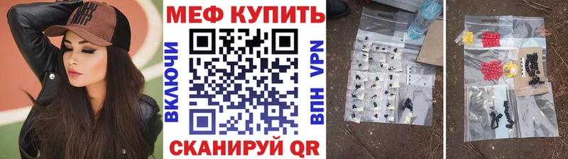 где продают   Очёр  Мефедрон VHQ 