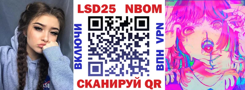 Марки NBOMe 1500мкг  хочу   shop состав  Очёр 