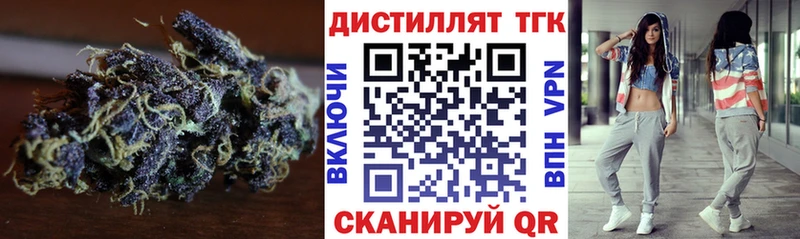 где купить наркоту  ссылка на мегу маркетплейс  ТГК Wax  Очёр 